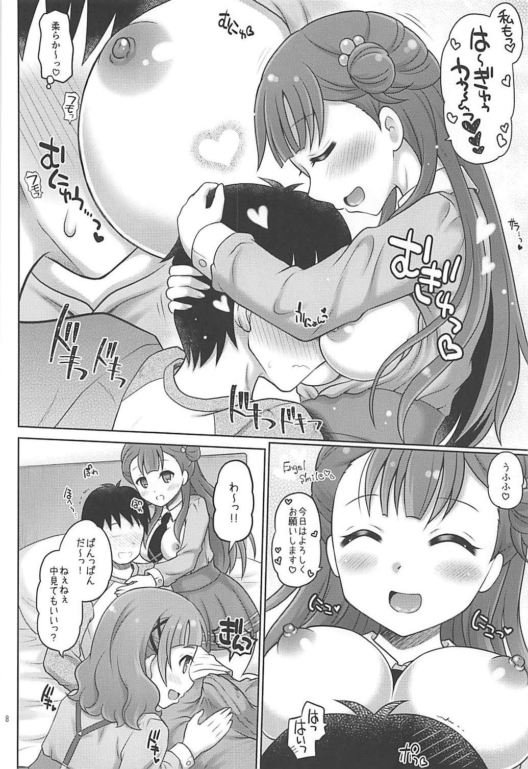 (SC2018 Summer) [Yudenakya Nama-Beer (Uzura no Tamago)] Hana to Saaya no Himitsu no Benkyoukai (Hugtto! PreCure) page 7 full