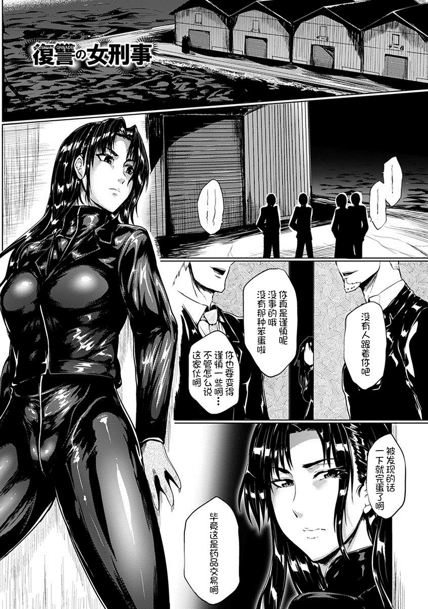 [Anthology] Angel Club MEGA Vol. 10 [Chinese] [不咕鸟汉化组] [Incomplete] page 70 full