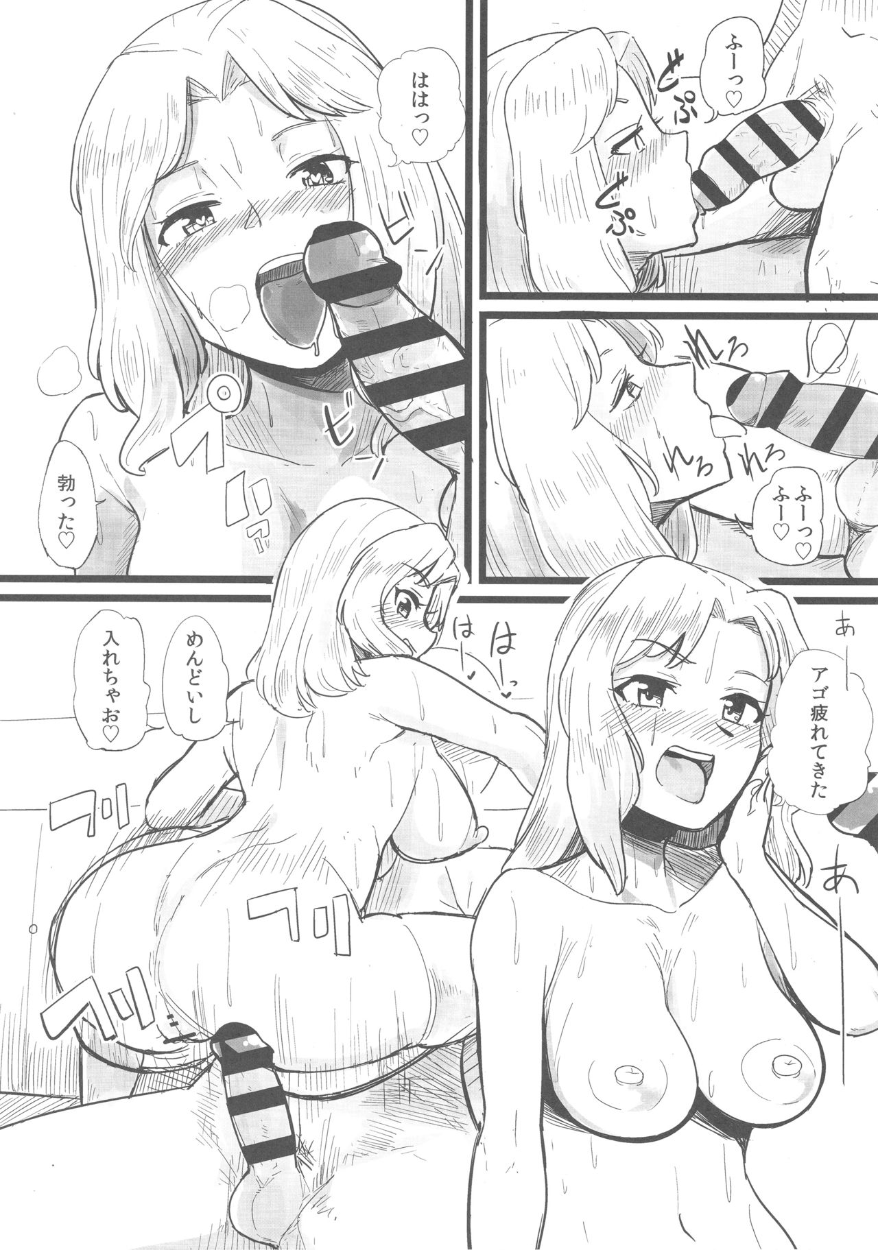 (C90) [Hanao Shouke (Yanase Kotatsu)] Dame Otoko ga Suki!! (Girls und Panzer) page 11 full