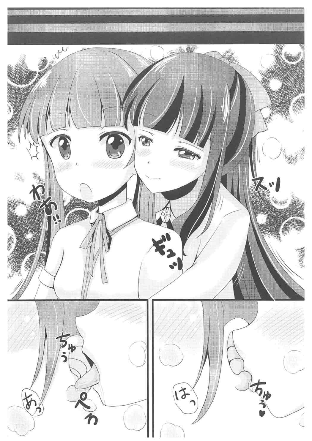 (C91) [Neko☆Tanteidan Peach (Midorino Haru)] OL Himitsu no Zangyou ~Sonogo no Hanashi~ (NEW GAME!) page 7 full