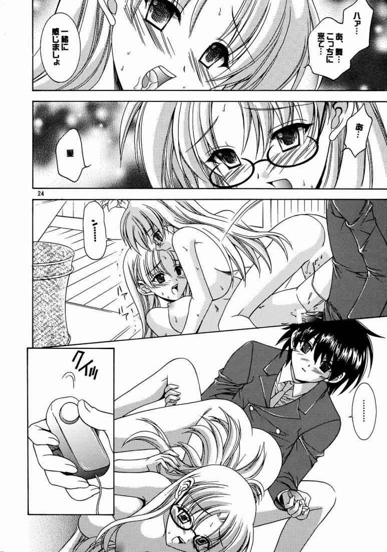 [Nekomiya (Nekomi Haruto)] Reversible Twin - Momoi Shimai ver. (Futakoi) page 21 full