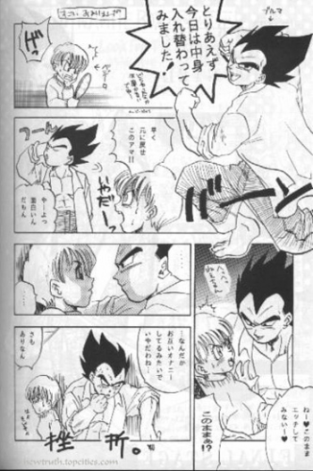 (C49) [Kuri (Soraki Maru, Akimura Seiji, Kuri)] W SPOT (Dragon Ball Z) - page 40