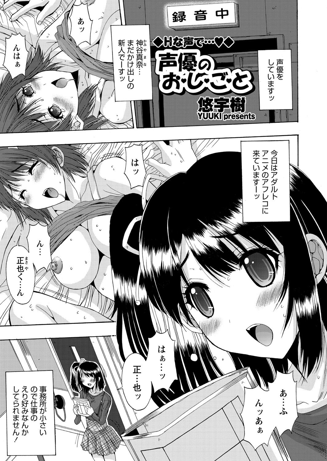 WEB Bazooka Vol. 18 page 34 full