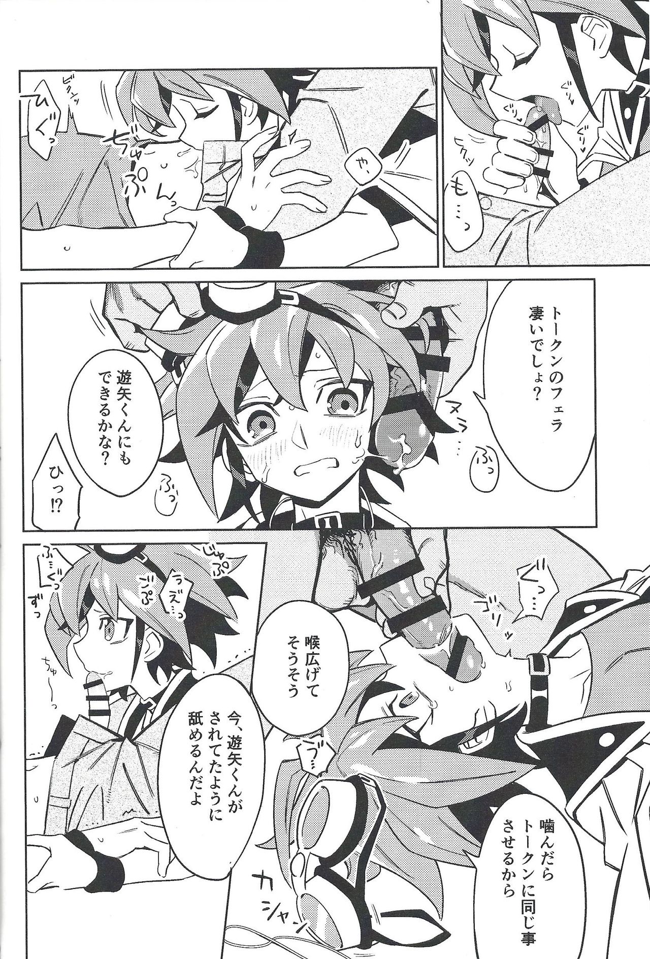 (Sennen Battle Phase 25) [POTARI (saco)] YUYA TOKEN YUYA (Yu-Gi-Oh! ARC-V) page 19 full