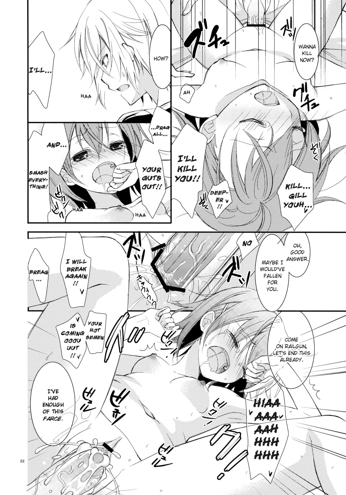 (COMIC1☆5) [Cocoa Holic (Yuizaki Kazuya)] Kowaremono ni tsuki, | Because I'm fragile, (Toaru Majutsu no Index) [English] [Hot Cocoa] page 21 full