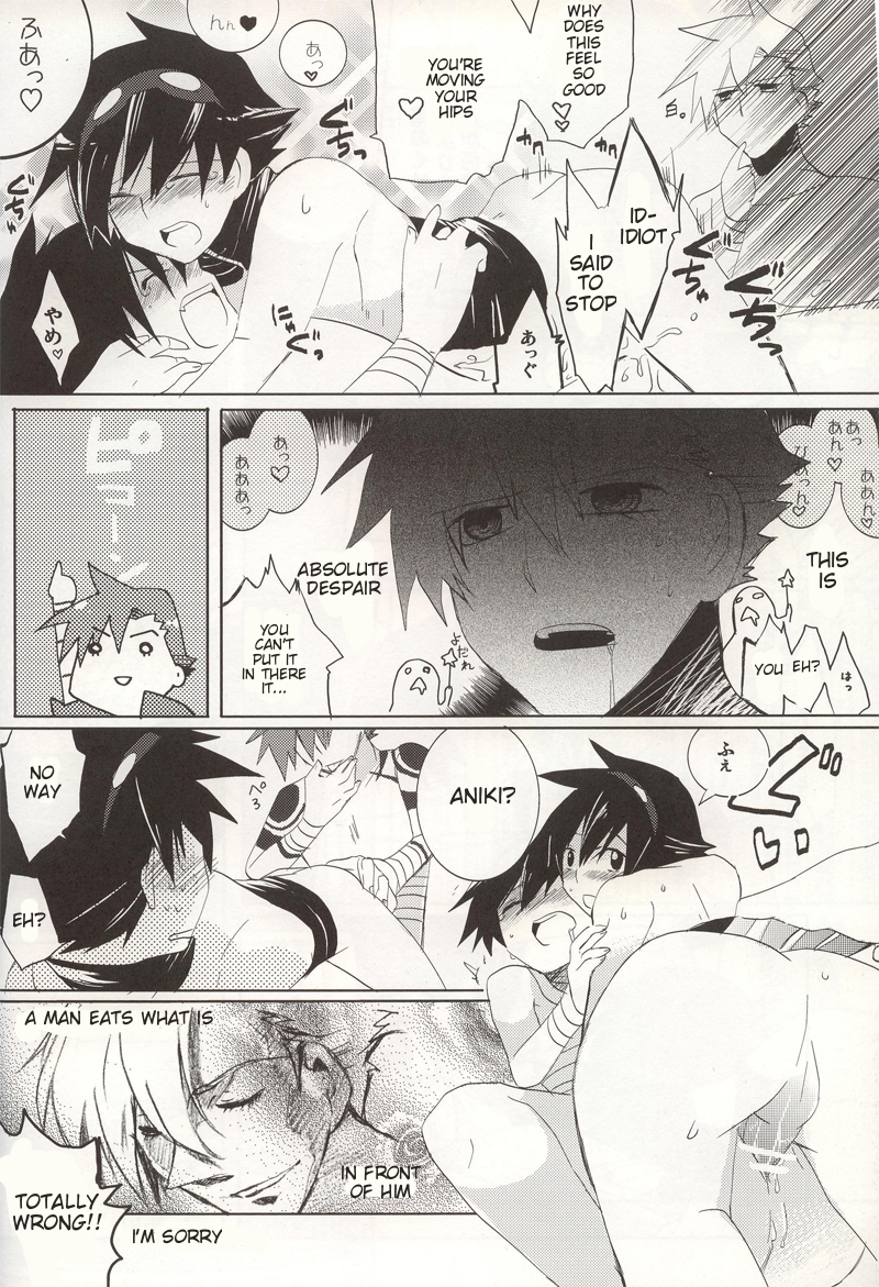 (C76) [cocosiga33 (syouzirou)] 3LDK (Tengen Toppa Gurren Lagann) [English] [ebil_trio] page 17 full