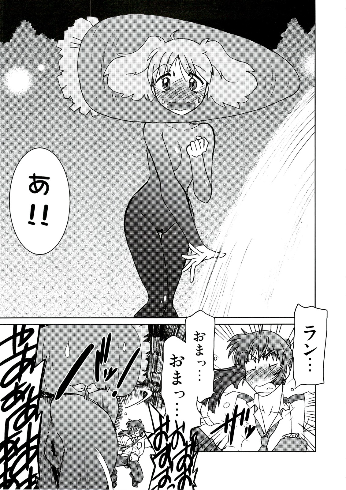 (C74) [Nazonokai (Mitamori Tatsuya)] Kishou Tenketsu 6 (Macross Frontier) page 10 full