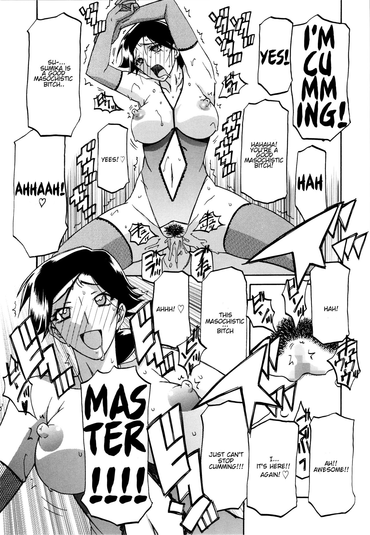 [Sanbun Kyoden] Maso Mess Ch. 17 [English] page 15 full