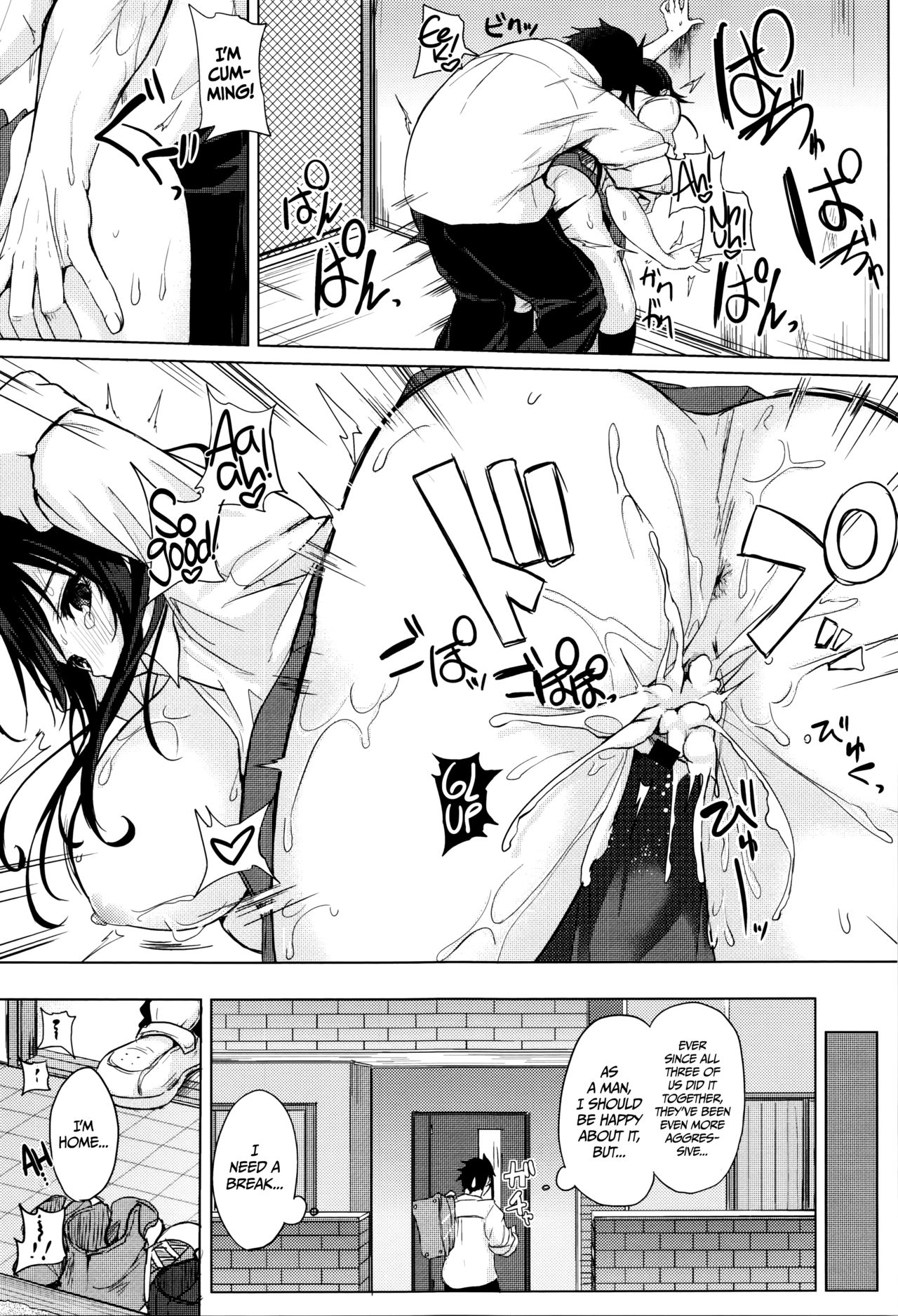 [Kurokawa Otogi] Fumajimeni Uraraka -Insincere Serenity- Ch. 1-3 [English] =TLL + CW= page 44 full