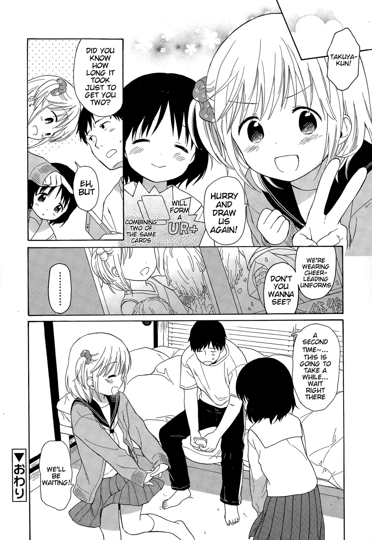 [Sekiya Asami] Ultimate Rare (Juicy No. 9 2015-04) [English] [BlindEye] page 18 full
