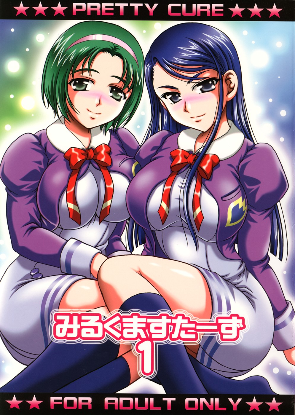 (C74) [Kuroyuki (Kakyouin Chiroru)] Milk Masters 1 (Yes! Precure 5) page 1 full