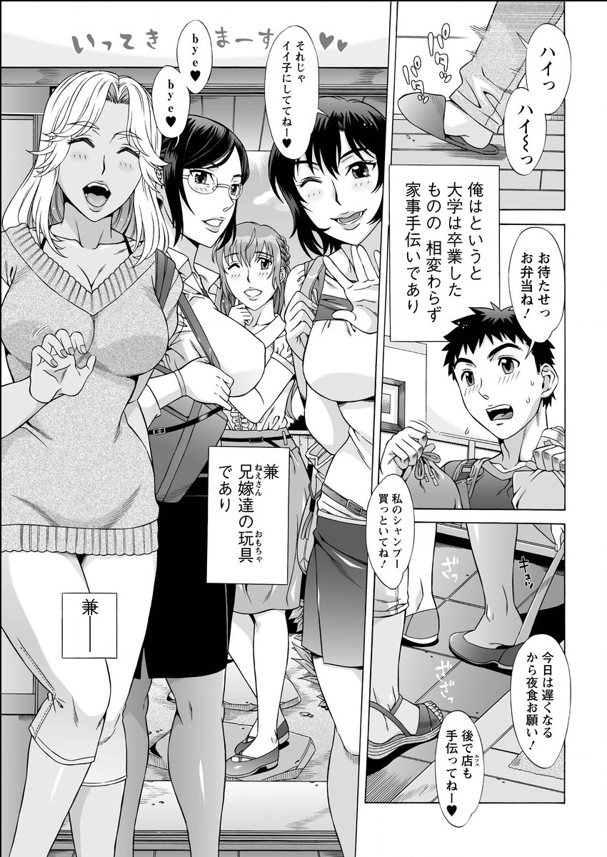 [Hanzaki Jirou] RAN KON page 185 full