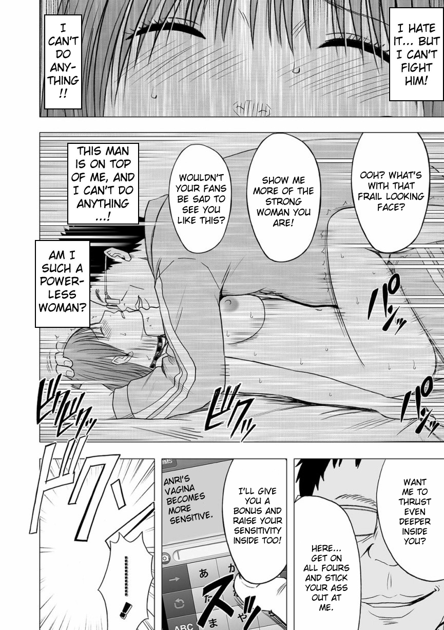 [Crimson] Virgin Idol [Episode 11] [English] {Kizlan} page 23 full