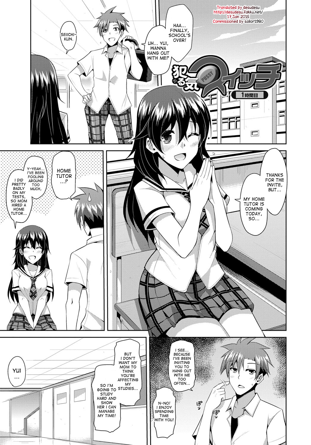 [Nikusoukyuu.] Aphrodisiac Switch Ch. 0-6 [English] [desudesu] [Digital] page 7 full
