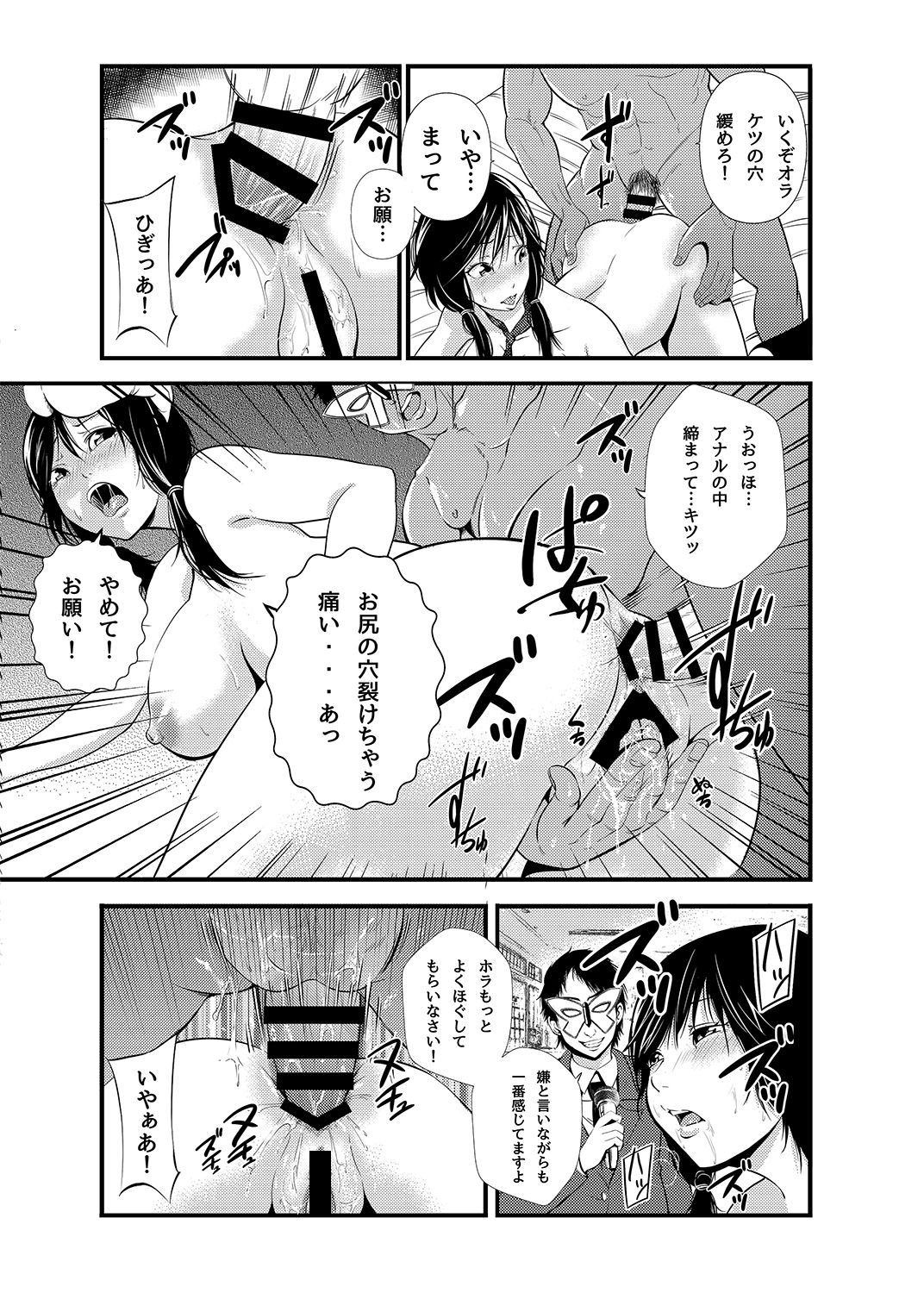 [Akiha@] Akiha@ JK Soushuuhen [Digital] page 28 full