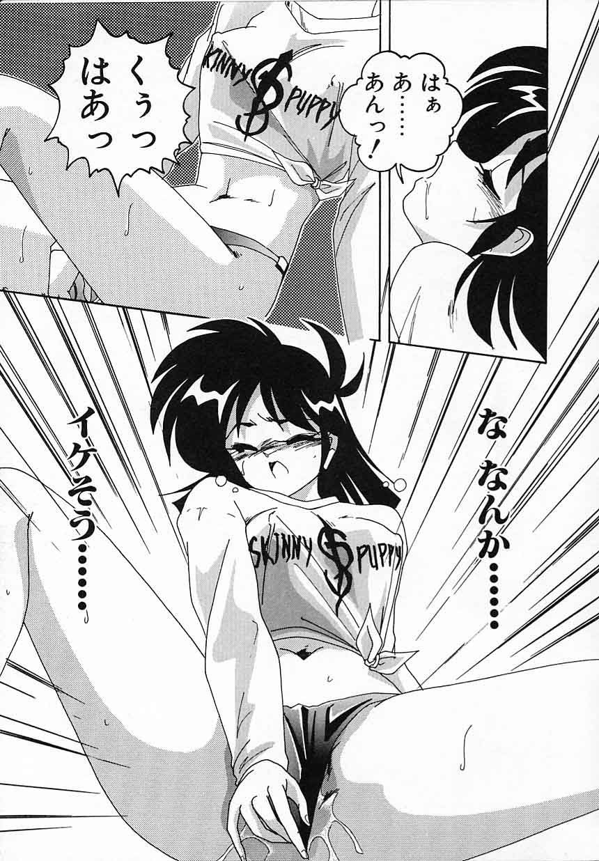 [Wanyanaguda] Nageki no Kenkou Yuuryouji IV page 35 full