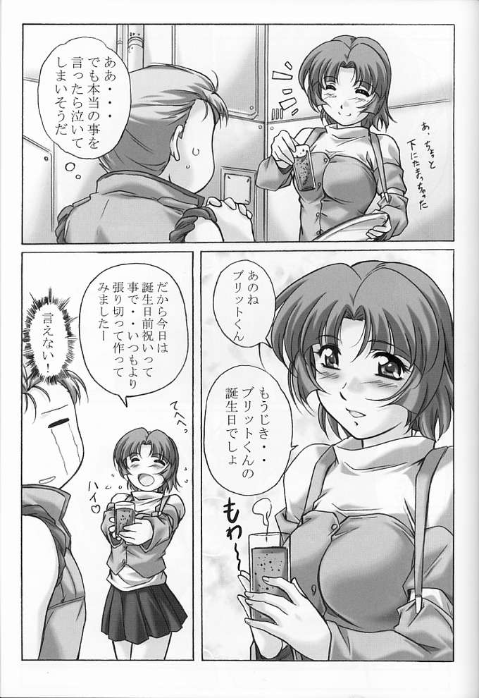 (C65) [Kinmekki Damashii (Sendorikun)] Super Robo Twins (Onegai Twins [Please Twins!], Super Robot Taisen [Super Robot Wars]) page 37 full