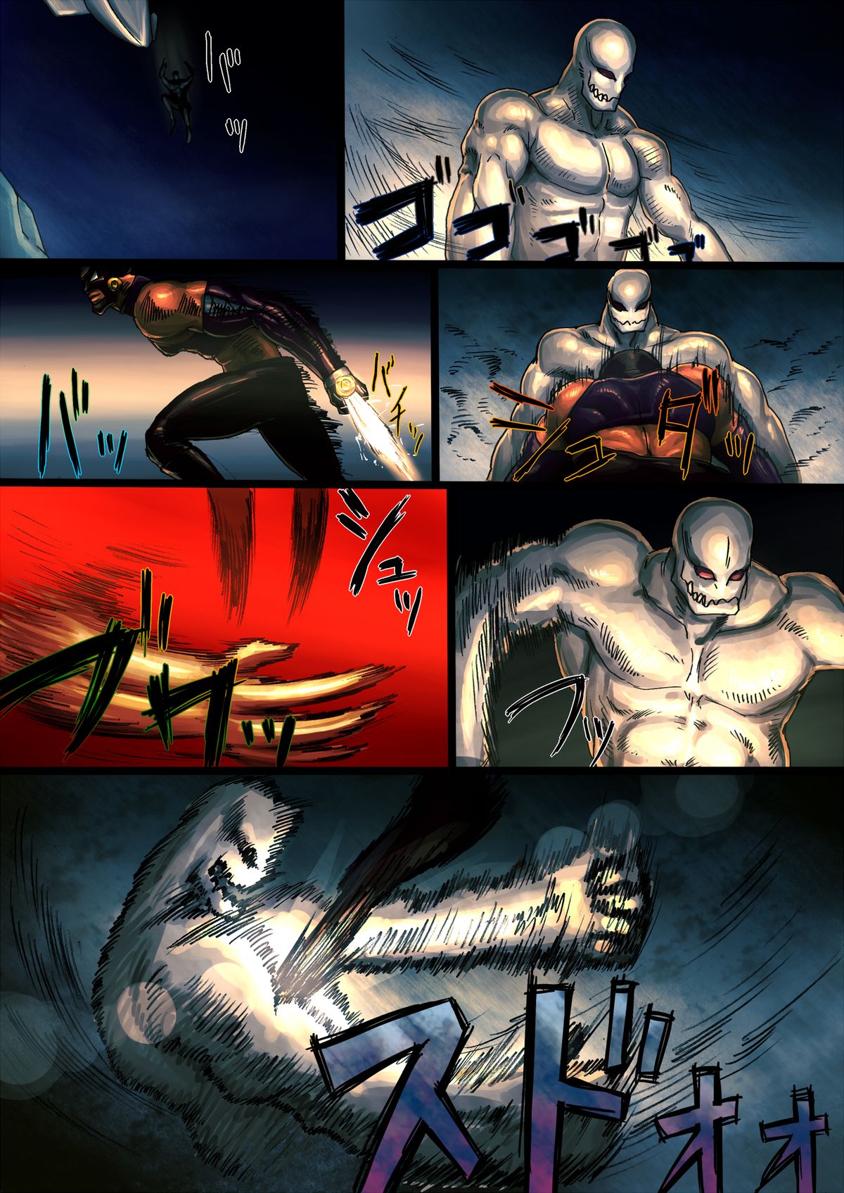 Project HERO page 10 full