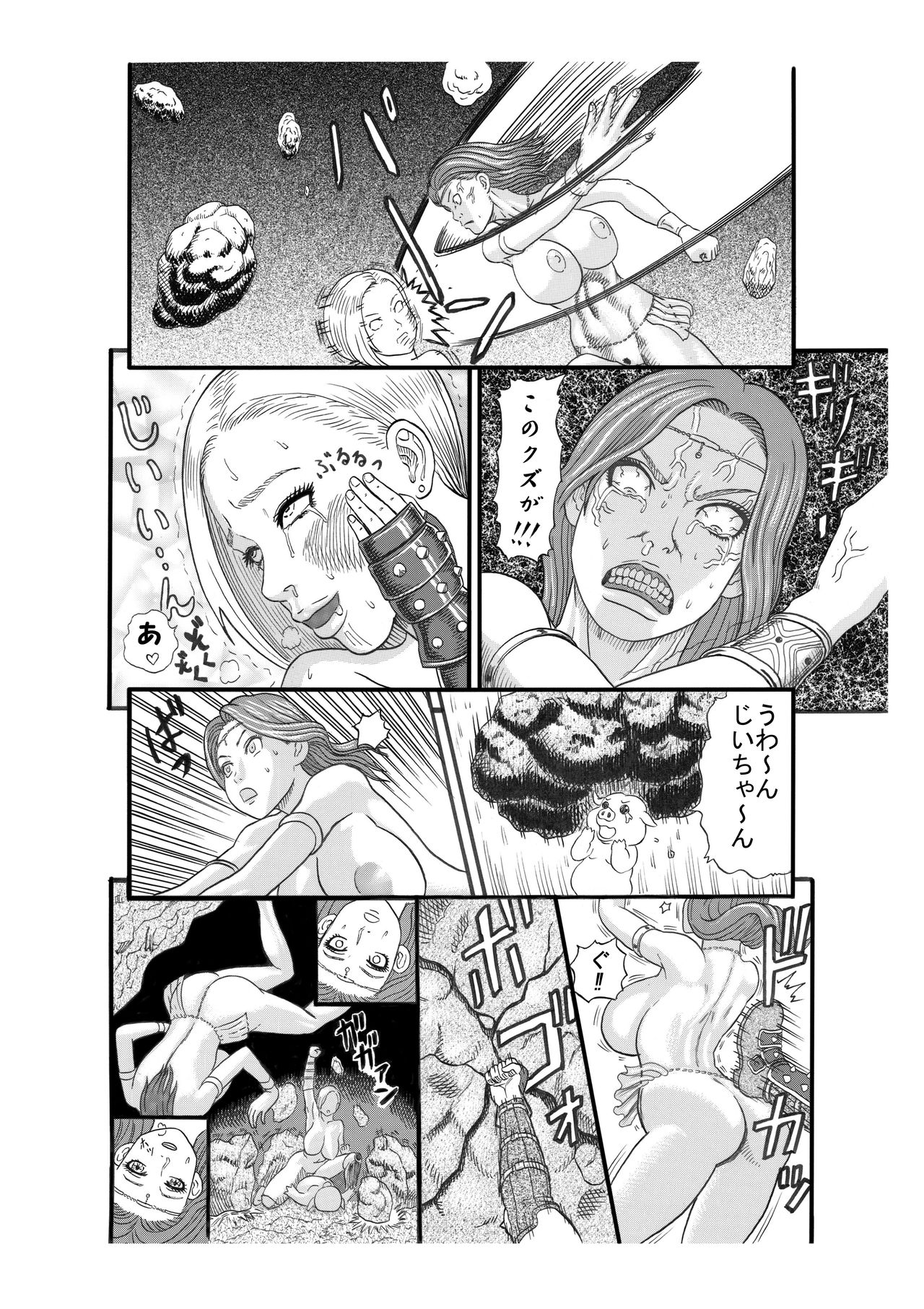 [Watanabe Tou (Watanabe Kenpo)] Butaningen no Ikenie page 48 full