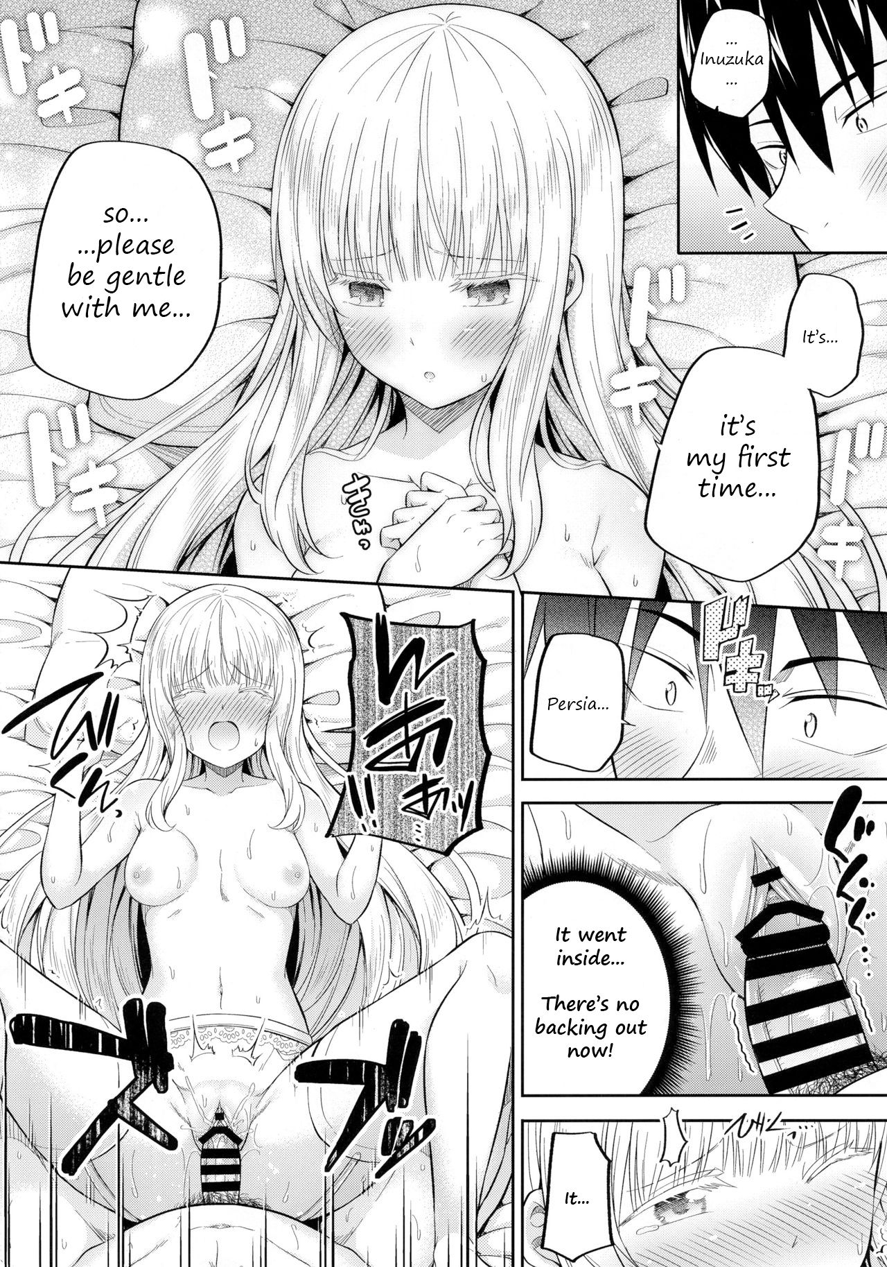 (COMIC1☆14) [Fujiya (Nectar)] Erohon to Romio to Juliet (Kishuku Gakkou no Juliet) [English] [2cooked4you] page 15 full