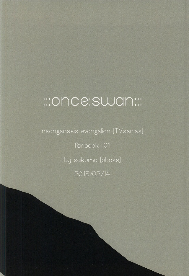 (Kimi to no Rendan 6) [obake (Sakuma)] Once Swan (Neon Genesis Evangelion) page 73 full