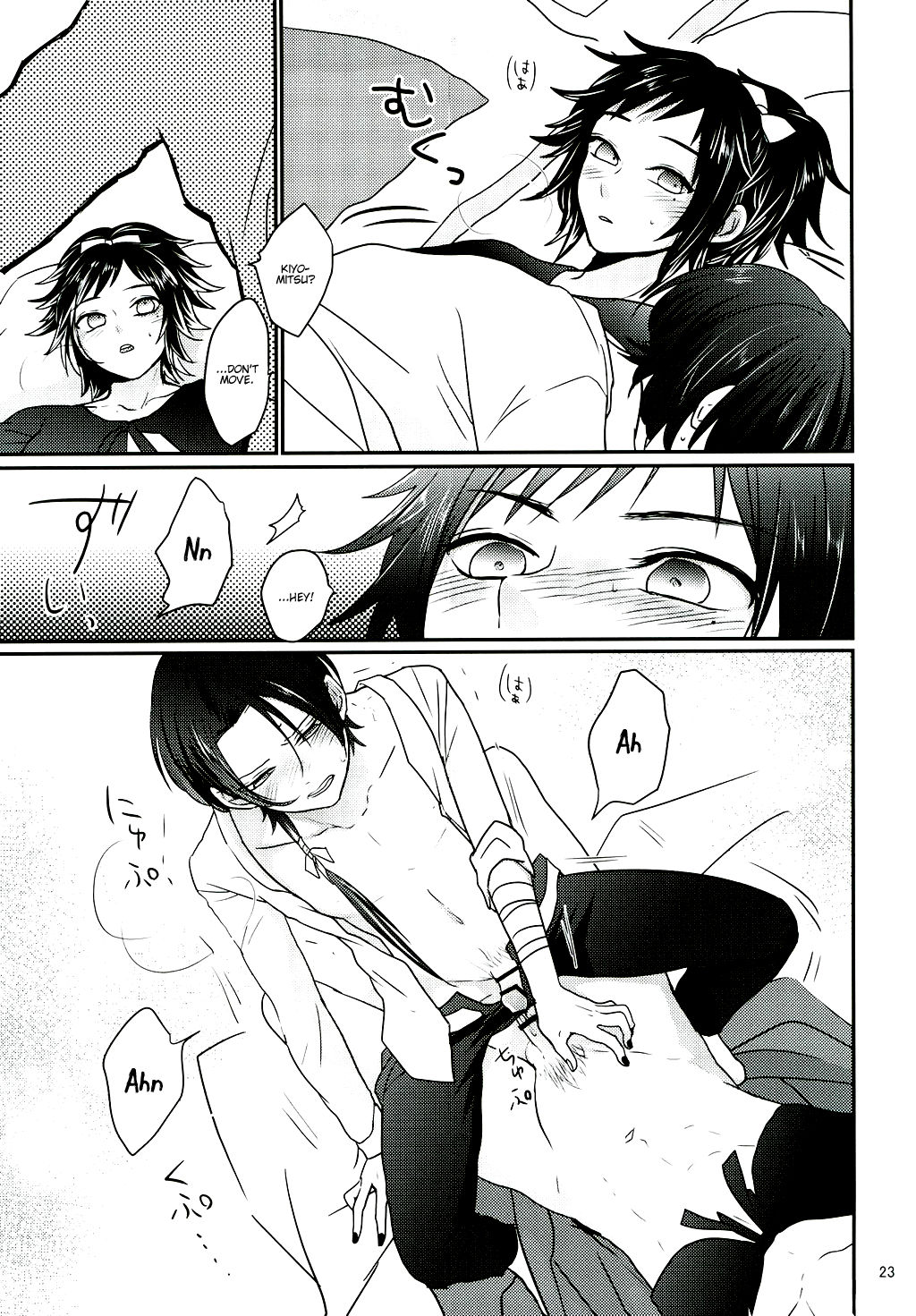 (C91) [glowfly (JULLY)] Koyoi wa Yoi Yoi (Touken Ranbu) [English] [Anmitsu Dojo] page 20 full