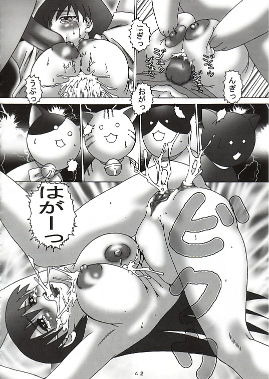 (C60) [Yomosue Doukoukai (Gesho Ichirou, TYPE.90)] THE OMNIVOUS XVII page 39 full