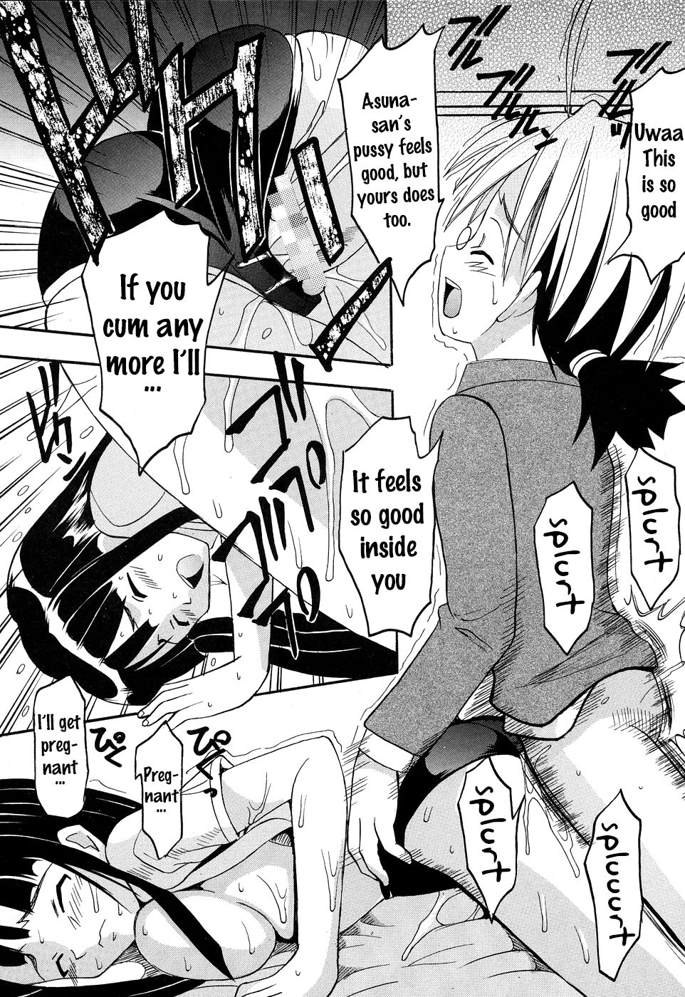 (C65) [St. Rio (Kouenji Rei)] Shikima Sensei Negi Nuki! 2 (Mahou Sensei Negima!) [English] {doujins.com} page 47 full