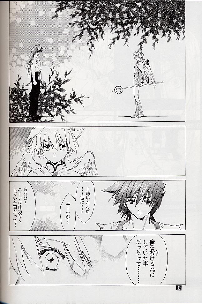 (C58) [Toko-ya (Kitoen)] Ware wa Kurashi, Saredo Uruwashi (Breath of Fire IV) page 51 full
