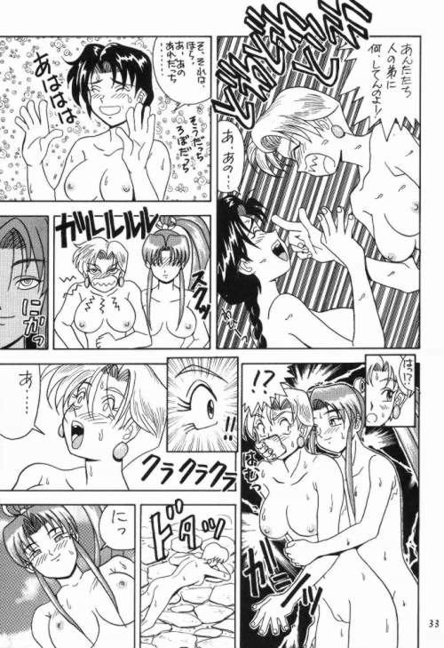 [HEAVEN'S UNIT (Kouno Kei)] Daten Reijou 2 (Various) page 32 full