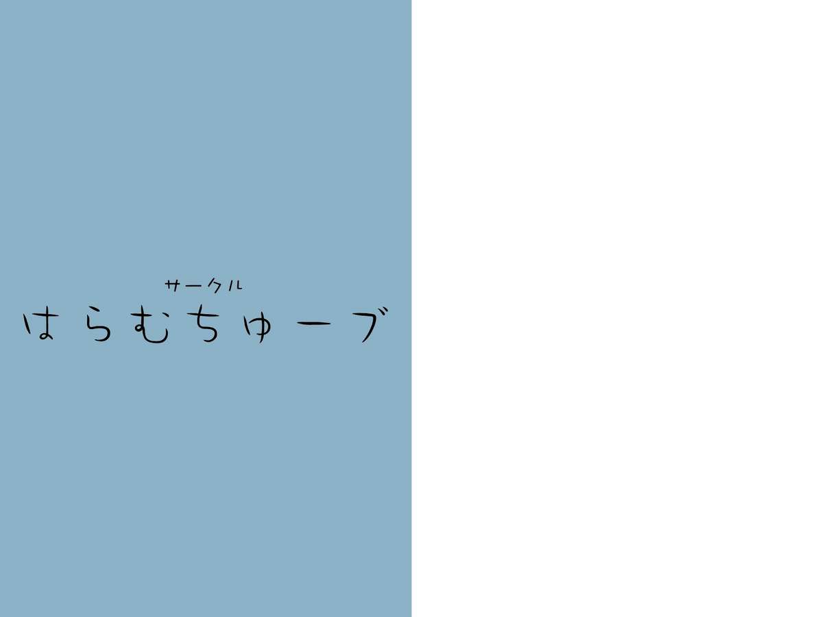 [Arekusa Thunder (Arekusa Mahone)] Sweet☆White Love Love Valentine's Day page 25 full