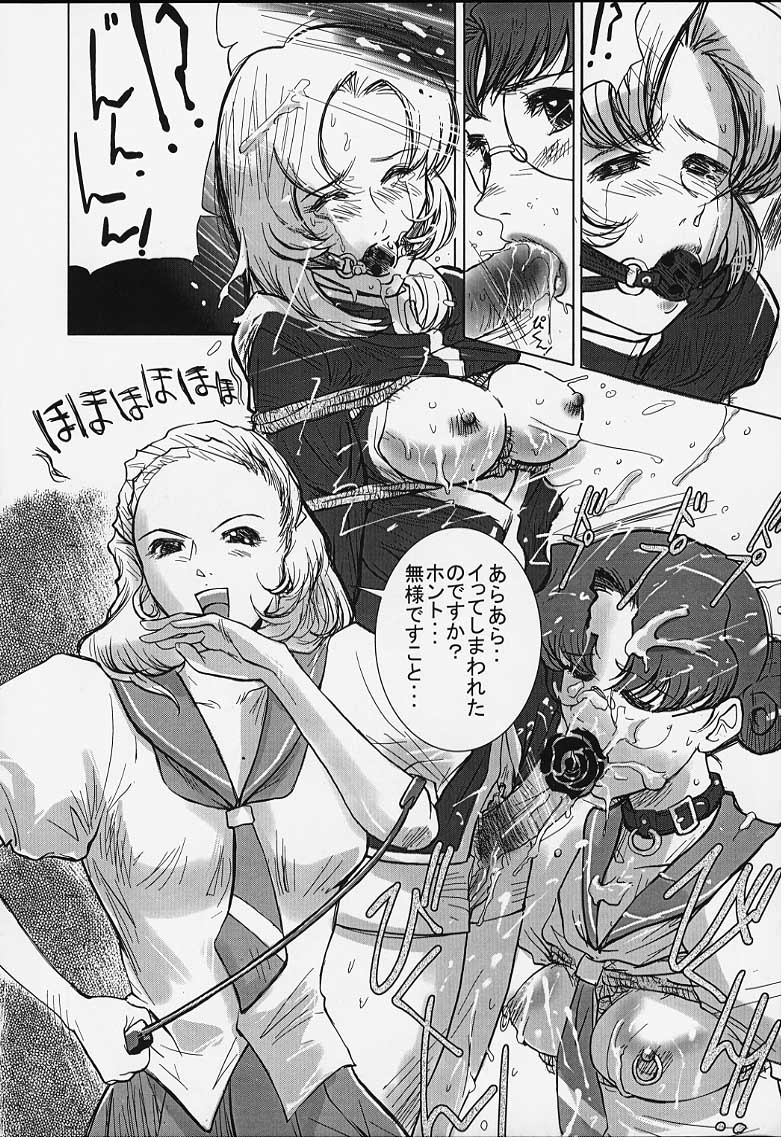 (C52) [Alice Syndrome] Chigiri (Shoujo Kakumei Utena) page 21 full