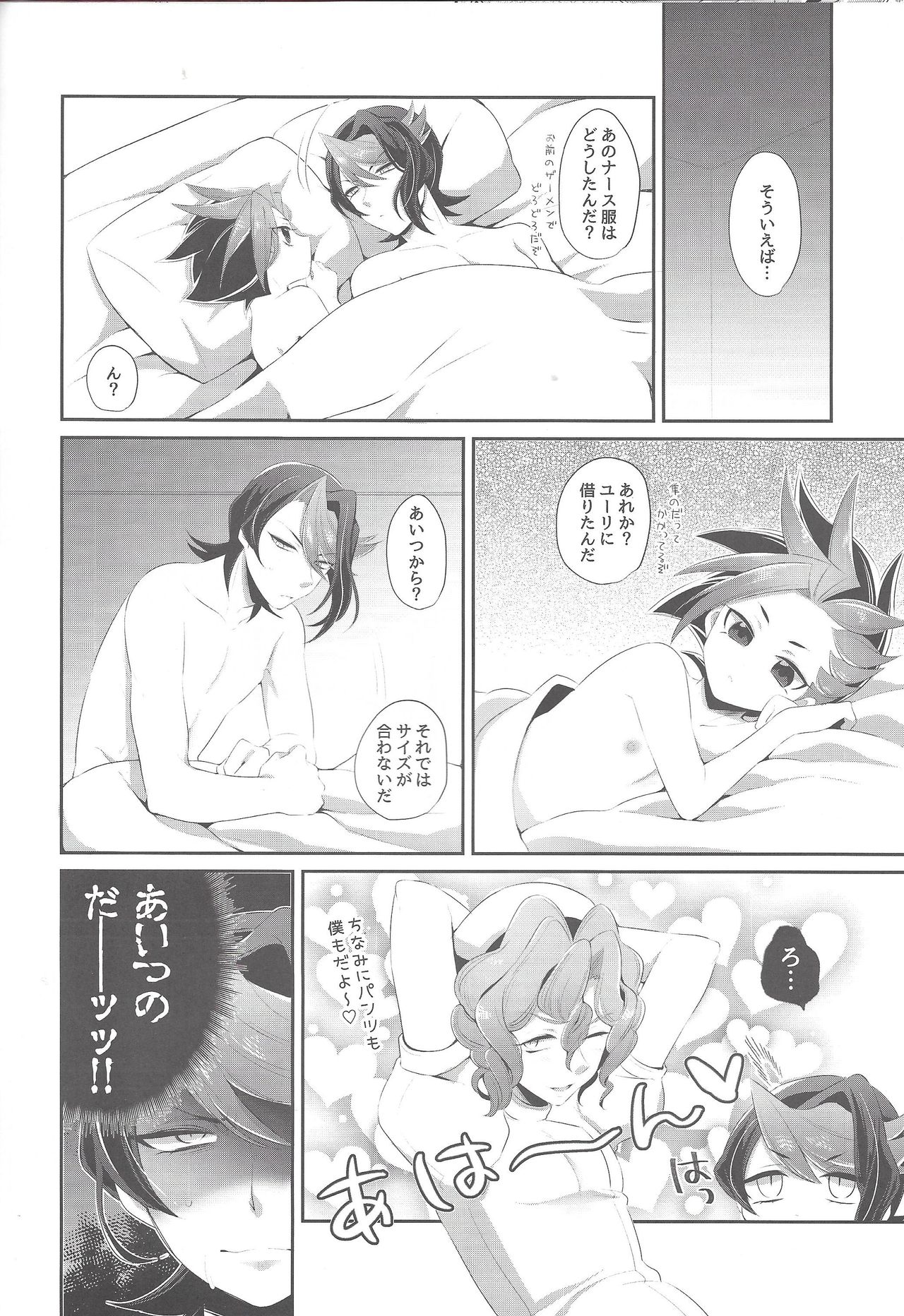 (Sennen Battle Phase 17) [Cotton 100% (Noi)] Shounen Maid Yuto-kun (Yu-Gi-Oh! ARC-V) page 37 full