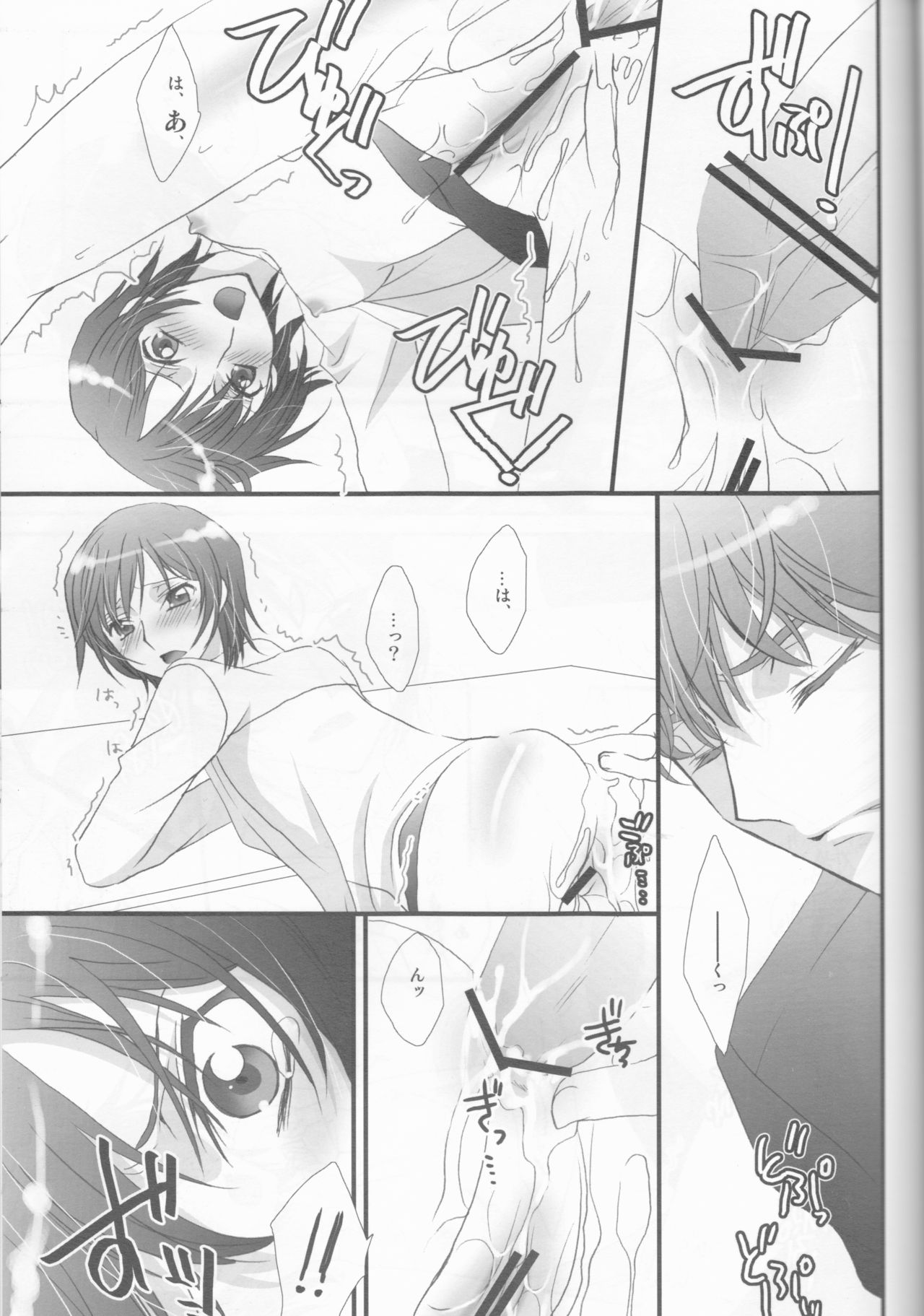 (SUPER18) [FPD (Osana Arika)] World is Mine (CODE GEASS: Lelouch of the Rebellion) page 22 full