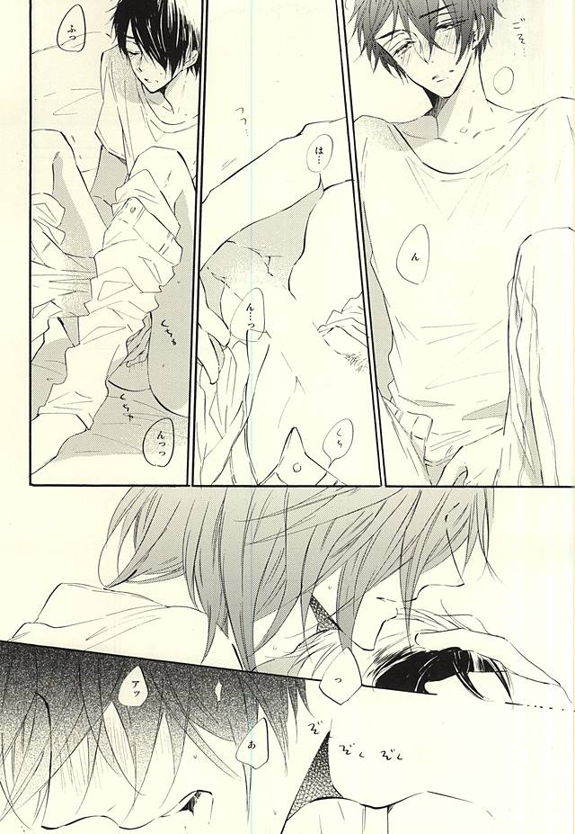 (Perfect Protection) [CREEAMY (yosei)] World.Words.Lights1 (Kuroko no Basuke) page 44 full