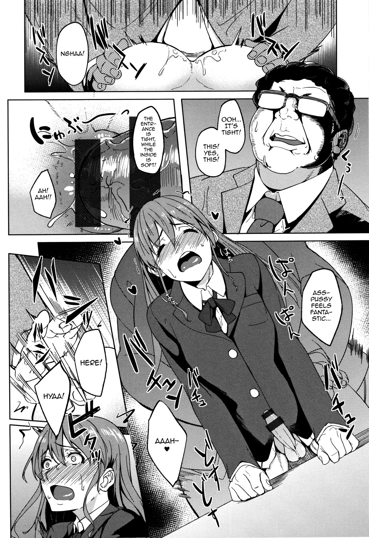 [Kosuke Haruhito] Ossanzuki na Otokonoko (Are-zuki Kanojo) [English] [mysterymeat3] page 12 full