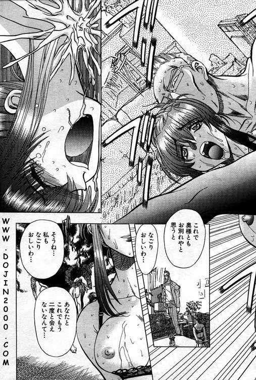 ANGEL Club 2001-02 page 308 full