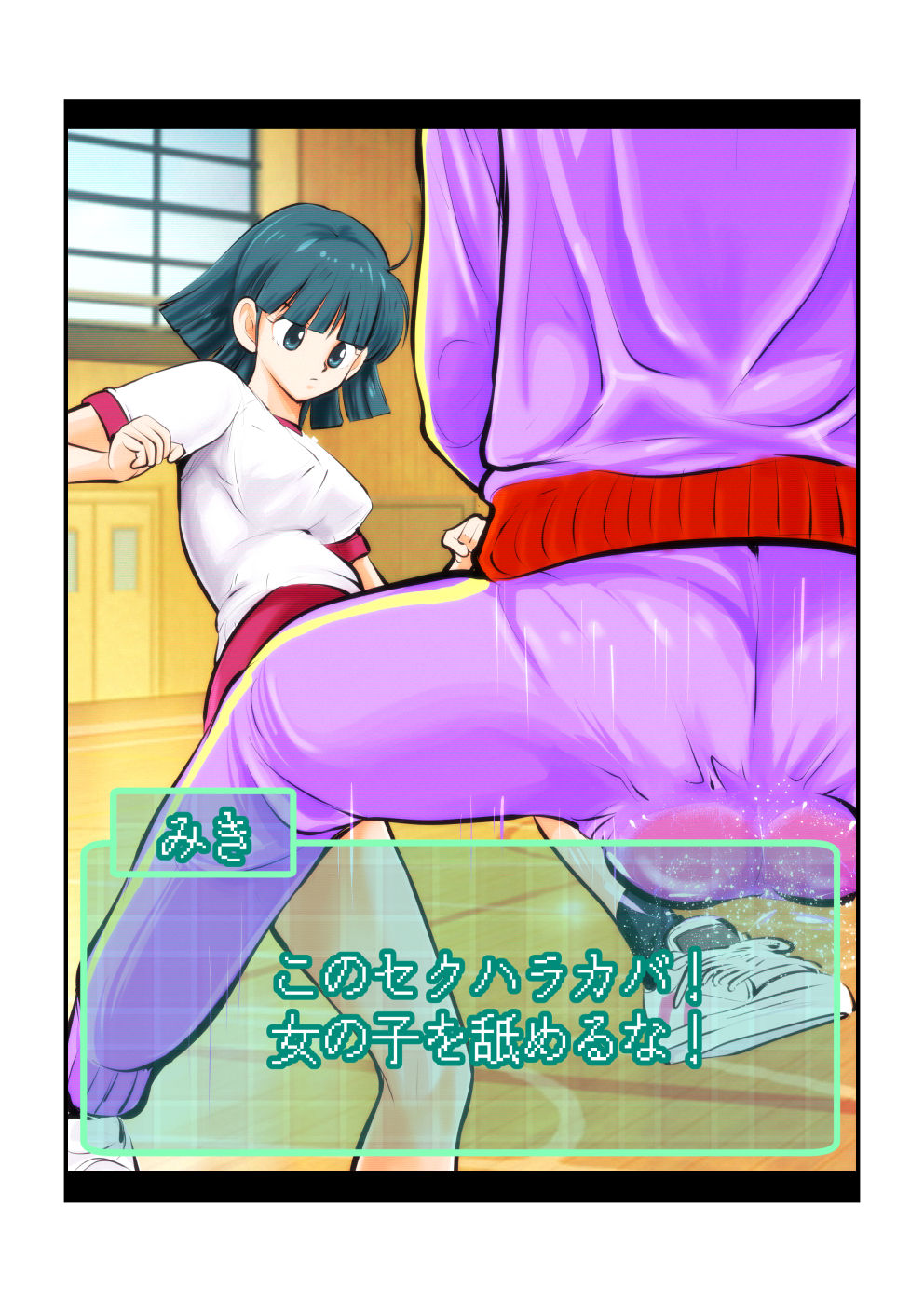 [Pecan (Makunouchi)] Oshioki Gakuen page 47 full