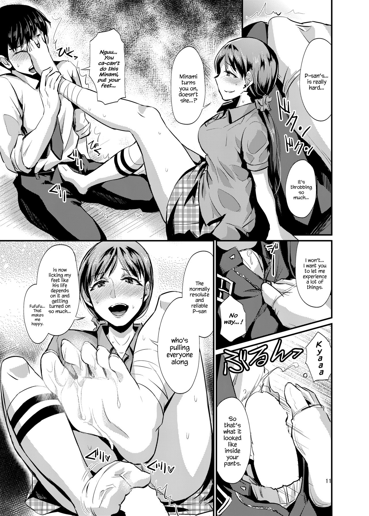 [40Denier (Shinooka Homare)] idolize #1 (THE IDOLM@STER CINDERELLA GIRLS) [English] {Hennojin} [Digital] page 11 full