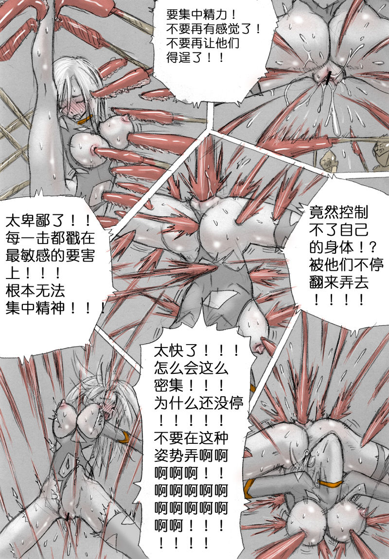 Fresh Liquid Ring page 46 full