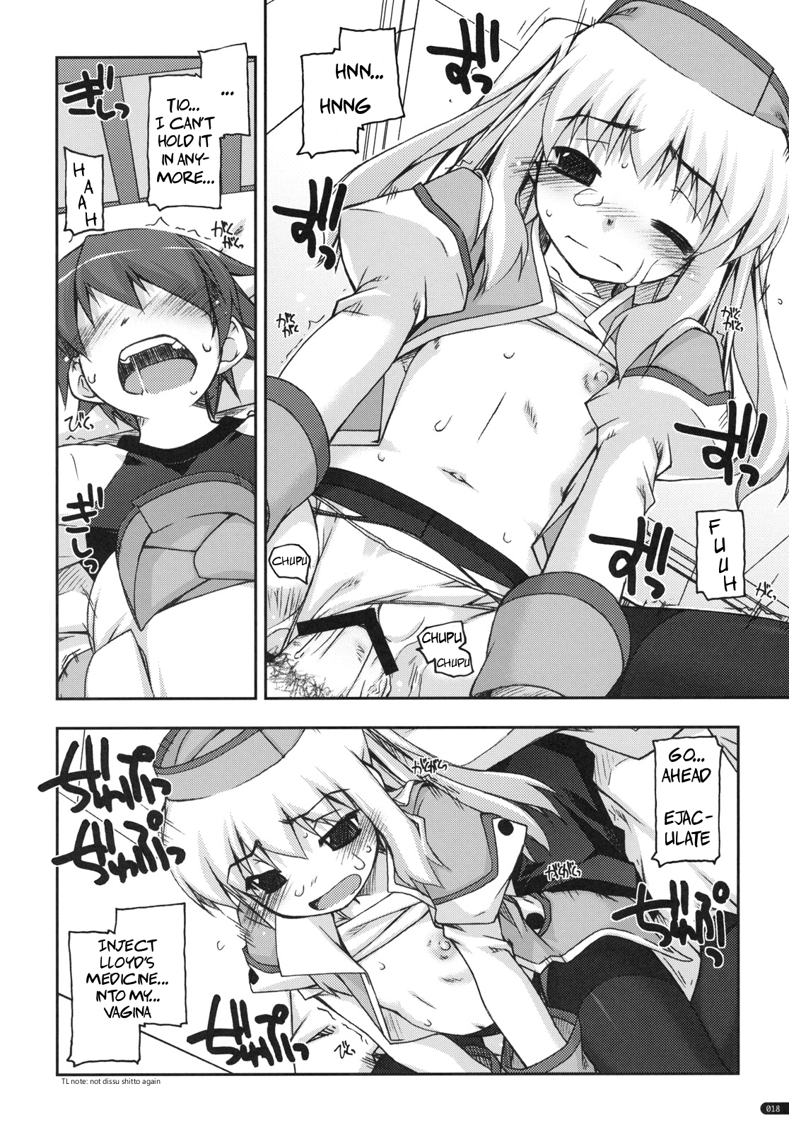 (C79) [ANGYADOW (Shikei)] Tio Ijiri (The Legend of Heroes: Sora no Kiseki) [English] [dahuuundge] page 17 full