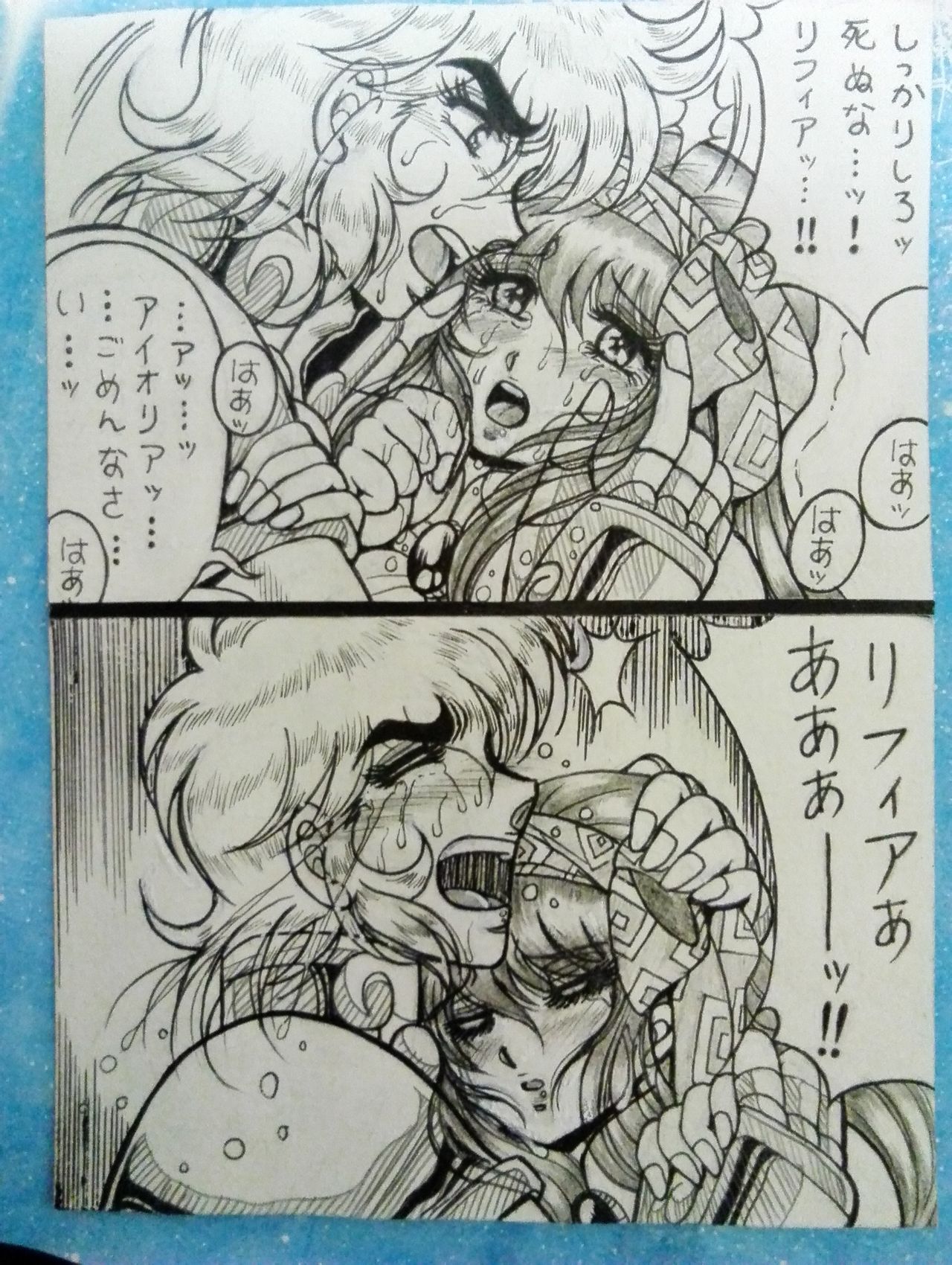 [Kasahara Tsuyoshi] Soul of Gold: Aioria × Lyfia (Saint Seiya) (Ongoing) page 31 full