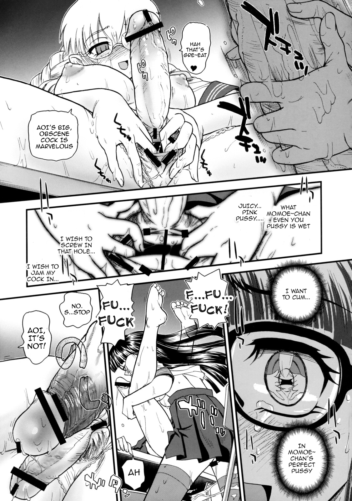 (C74) [Behind Moon (Q)] Phallic Girls 2 [English] page 21 full