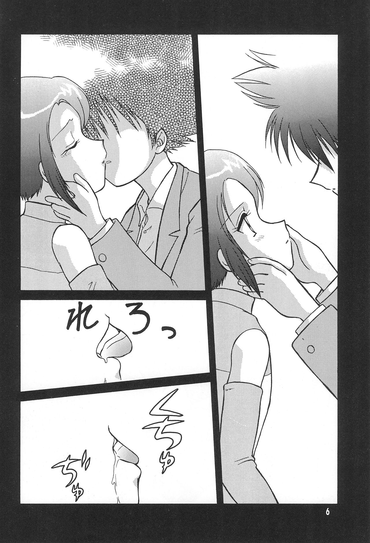 (C58) [SHEEPCLOUD (Hitsujiko)] Digital Syndrome (Digimon Adventure 02) page 8 full