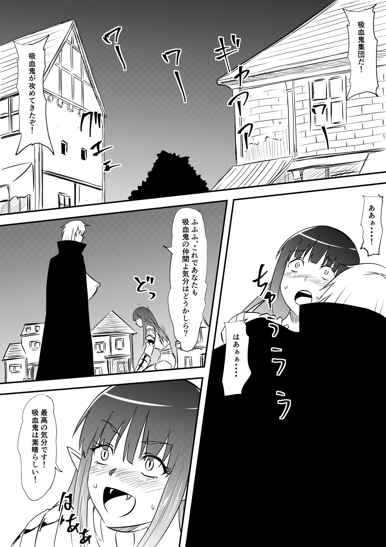 [Mikezoutei] Onna Kishi no Okaa-san ga Kyouseiteki ni Kyuuketsuki-ka Saserarete Otosareru Hanashi page 35 full