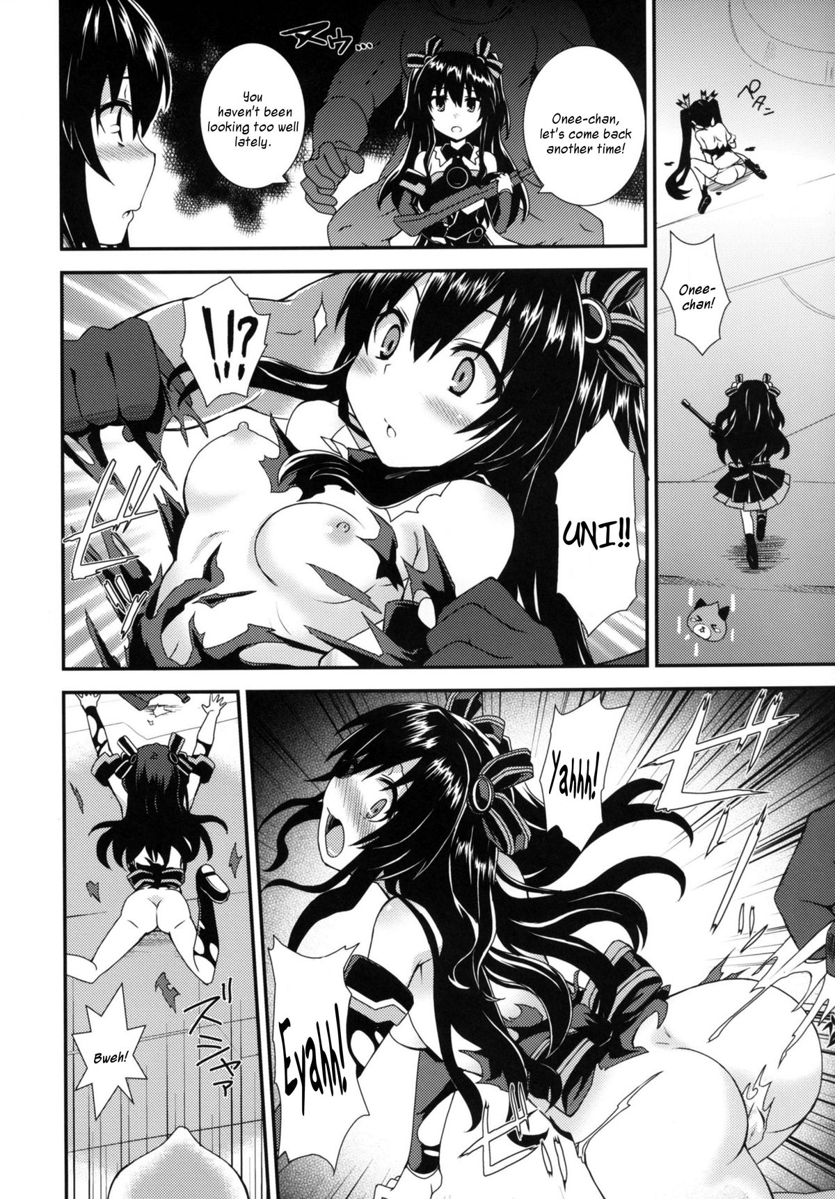 [True RIDE (Shinjitsu)] Inyoku no Sustain - Sustain of Lust (Hyperdimension Neptunia) [English] [N04H] [Digital] page 7 full