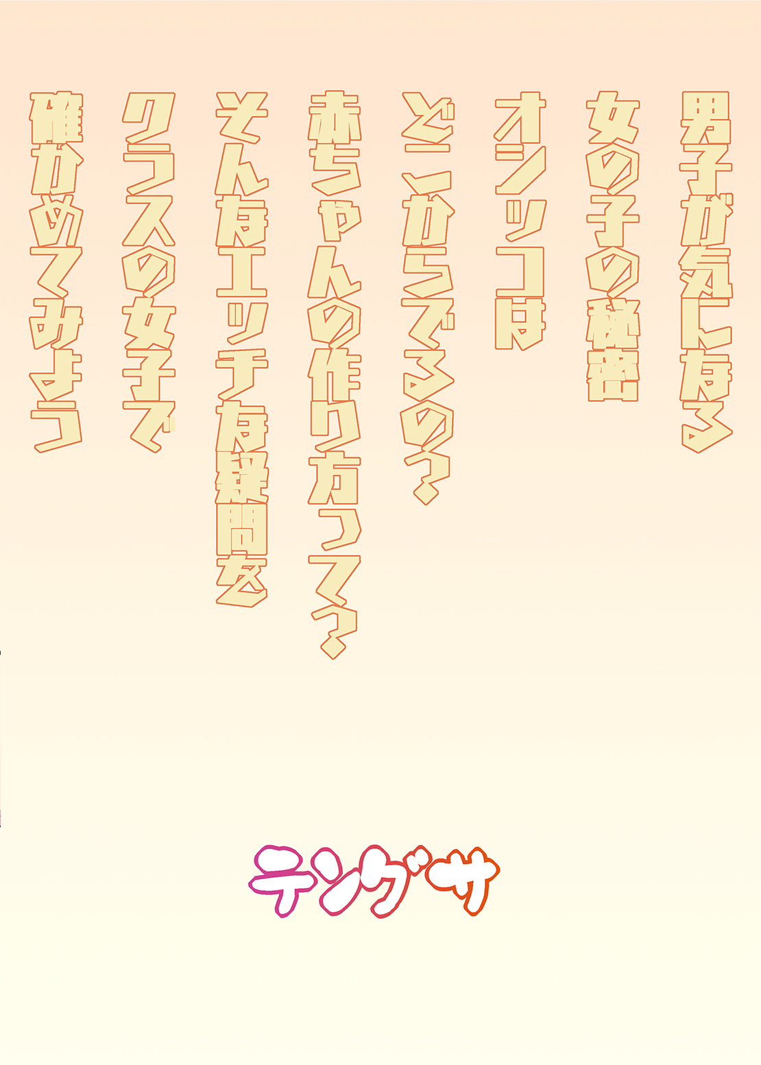 [Tengusa (tokorot)] Papa-tachi no Hinpyoukai [Chinese] [Digital] page 34 full