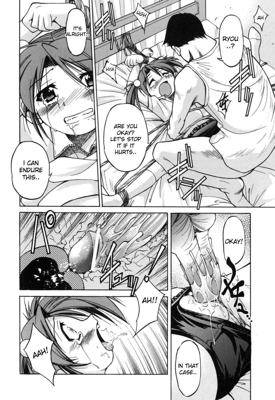 [Inoue Yoshihisa] Comic Sister [English] {desudesu} page 28 full