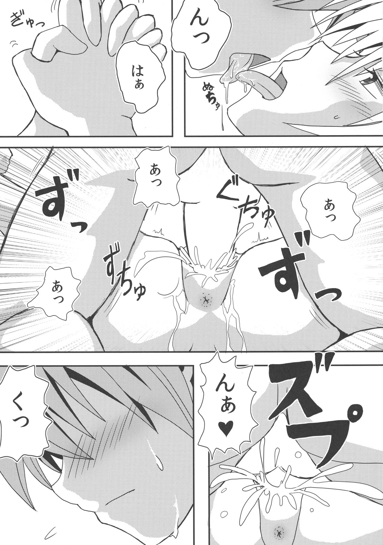 (C87) [Kyourakuen (Aku)] Yami-chan no Kanzume - Kanketsu-hen (To LOVE-Ru) page 4 full