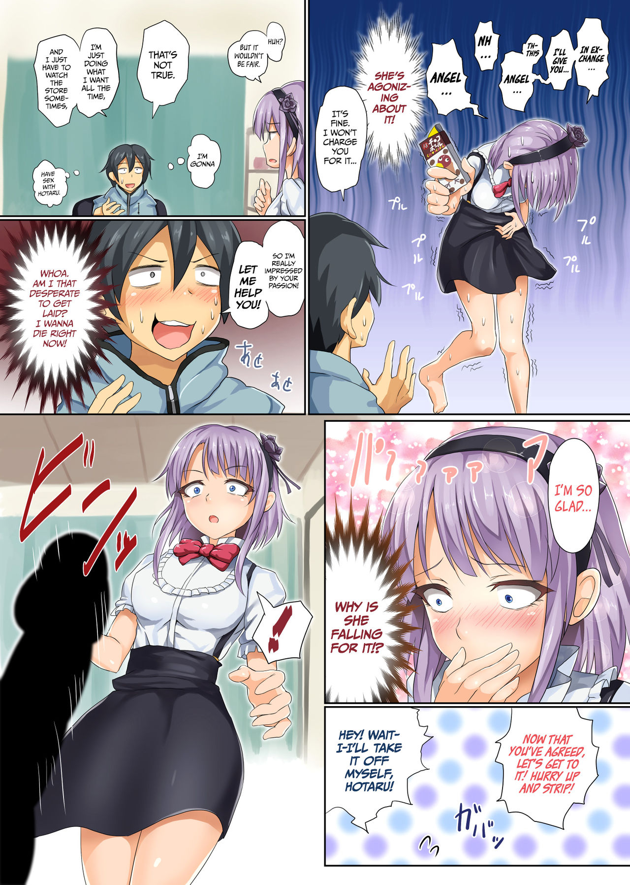 [320BPM (BLASTBEAT)] Seika no Musume Daga, Shikashi Hentai  The Candy Consextioner is Nothing More Than a Pervert (Dagashi Kashi) [English] =CW= [Digital] page 6 full